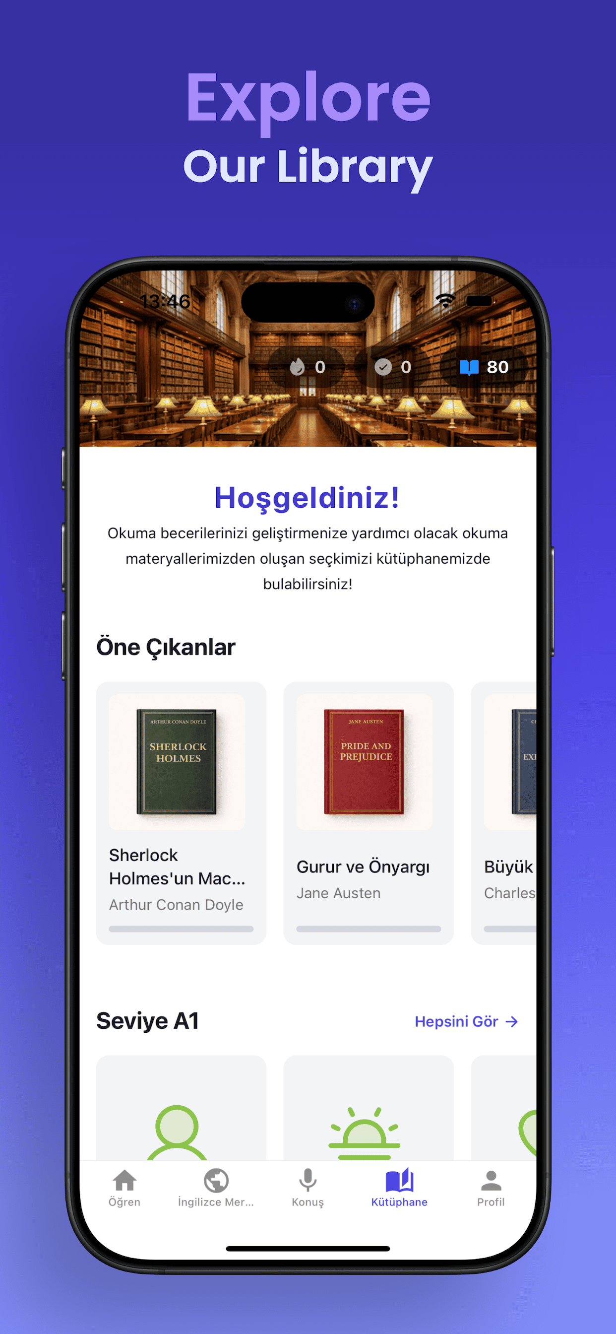 شاشة تصفح المكتبة