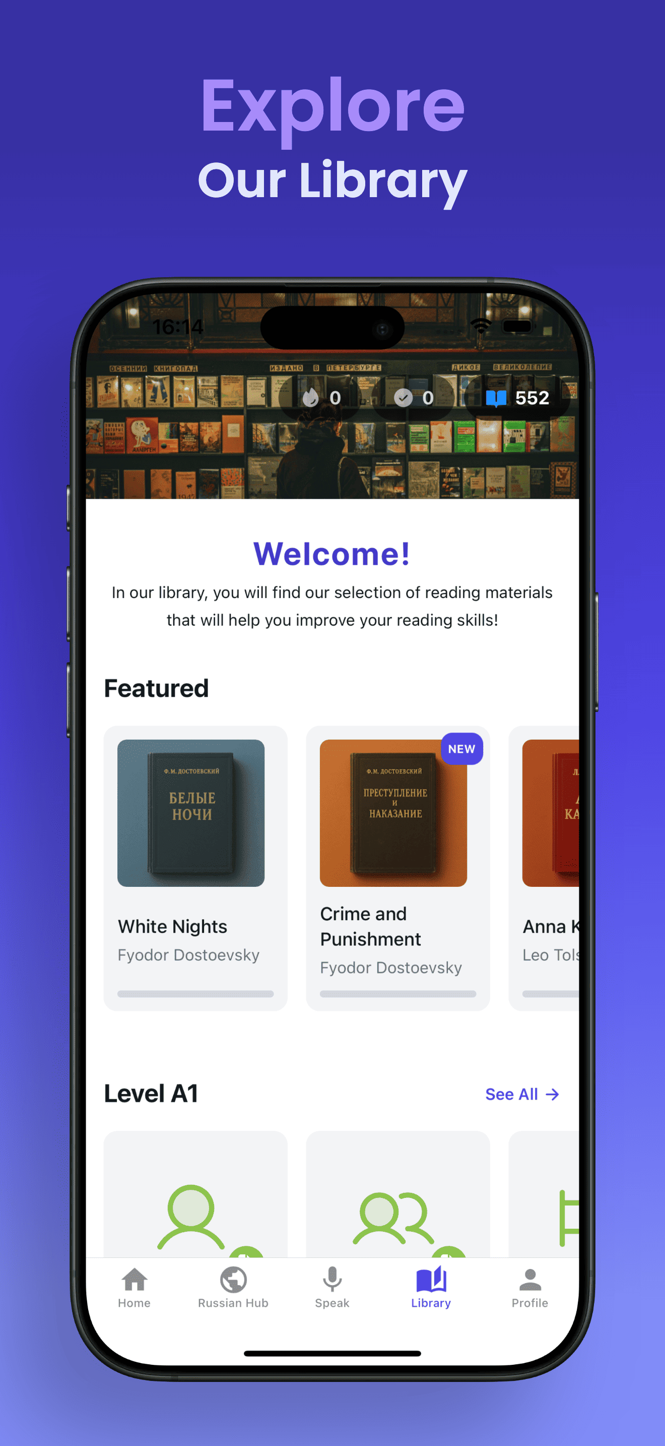 Library browsing screen
