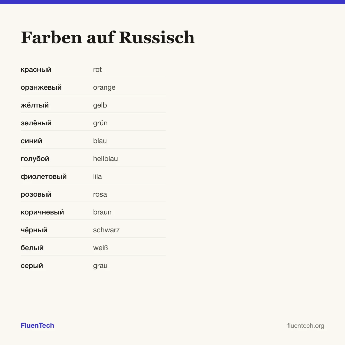 Farben auf Russisch: красный (rot)