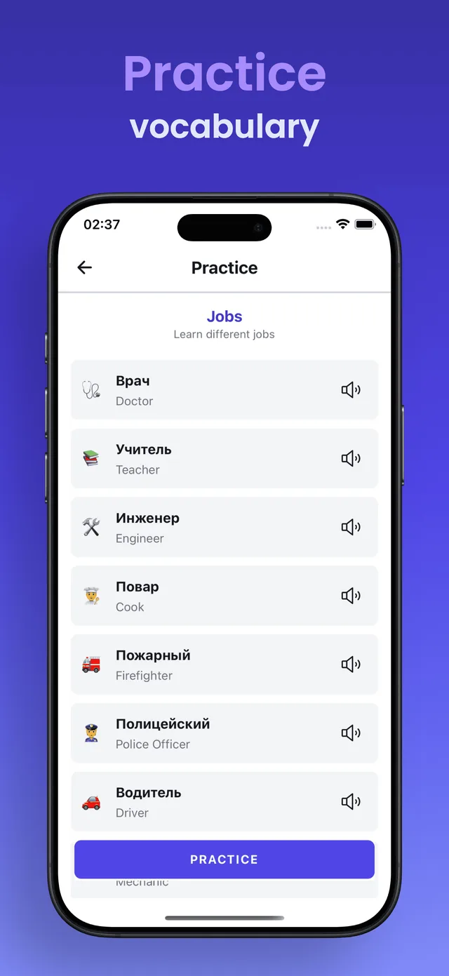 Vocabulary tracks